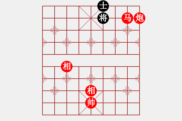 象棋棋譜圖片：106馬炮兵類 (14).PGN - 步數(shù)：21 