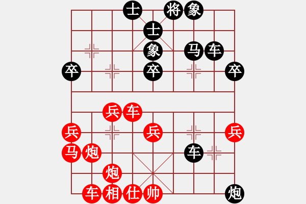 象棋棋譜圖片：跨海虺龍(4段)-勝-隨風(fēng)飄弈(7段) - 步數(shù)：40 