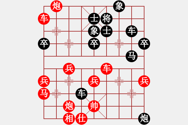 象棋棋譜圖片：跨海虺龍(4段)-勝-隨風(fēng)飄弈(7段) - 步數(shù)：50 