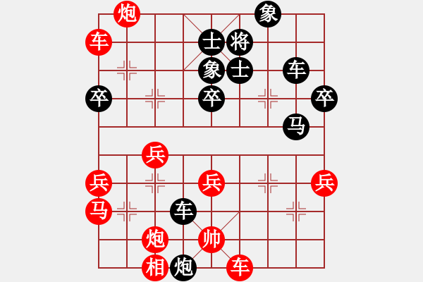 象棋棋譜圖片：跨海虺龍(4段)-勝-隨風(fēng)飄弈(7段) - 步數(shù)：60 