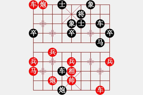 象棋棋譜圖片：跨海虺龍(4段)-勝-隨風(fēng)飄弈(7段) - 步數(shù)：70 