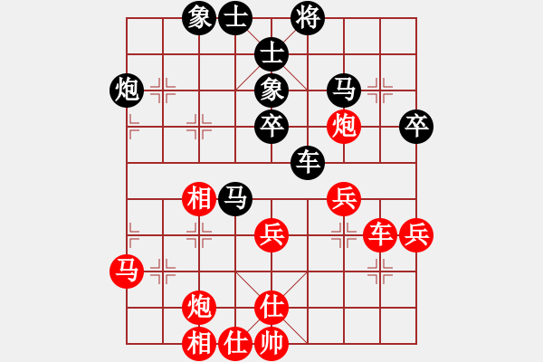 象棋棋譜圖片：丁武輝 先勝 蔡丹陽 - 步數(shù)：40 