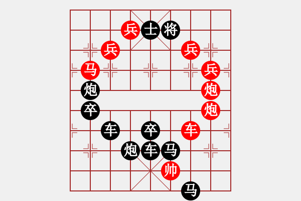 象棋棋譜圖片：Q - 步數(shù)：0 