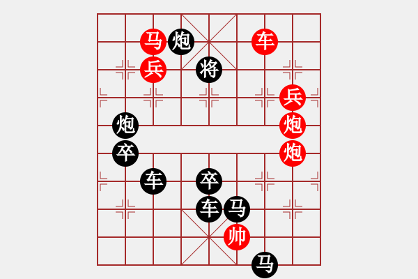 象棋棋譜圖片：Q - 步數(shù)：10 