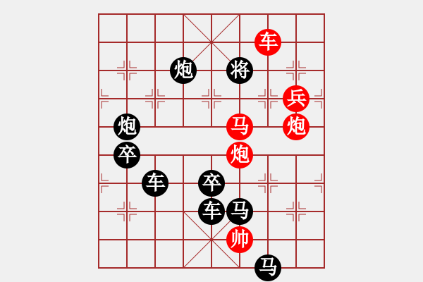 象棋棋譜圖片：Q - 步數(shù)：23 