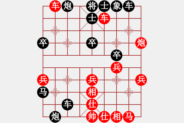 象棋棋譜圖片：見縫扎針(風(fēng)魔)-負(fù)-怒為紅顏(無極)紅左直車對黑右直車右炮巡河炮7進(jìn)4 - 步數(shù)：50 