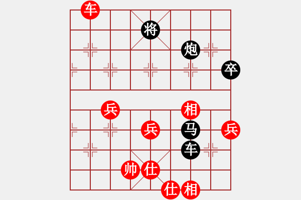 象棋棋譜圖片：刀鈍人乏(3段)-和-大地情懷(3段) - 步數(shù)：100 