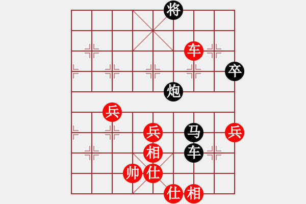 象棋棋譜圖片：刀鈍人乏(3段)-和-大地情懷(3段) - 步數(shù)：110 