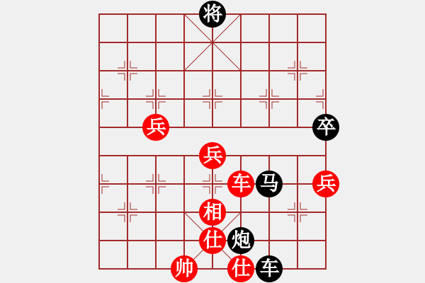 象棋棋譜圖片：刀鈍人乏(3段)-和-大地情懷(3段) - 步數(shù)：120 