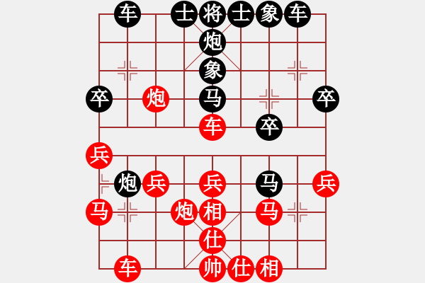 象棋棋譜圖片：刀鈍人乏(3段)-和-大地情懷(3段) - 步數(shù)：30 