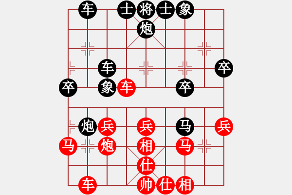 象棋棋譜圖片：刀鈍人乏(3段)-和-大地情懷(3段) - 步數(shù)：40 