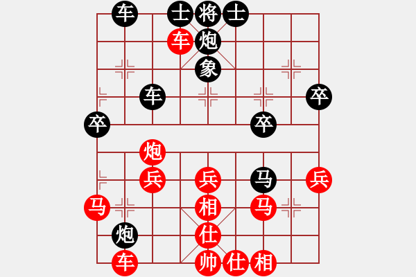 象棋棋譜圖片：刀鈍人乏(3段)-和-大地情懷(3段) - 步數(shù)：50 