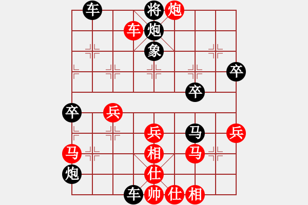 象棋棋譜圖片：刀鈍人乏(3段)-和-大地情懷(3段) - 步數(shù)：60 