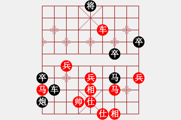 象棋棋譜圖片：刀鈍人乏(3段)-和-大地情懷(3段) - 步數(shù)：70 