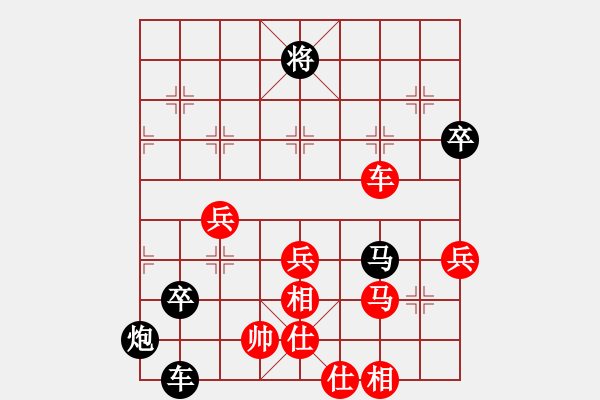 象棋棋譜圖片：刀鈍人乏(3段)-和-大地情懷(3段) - 步數(shù)：80 