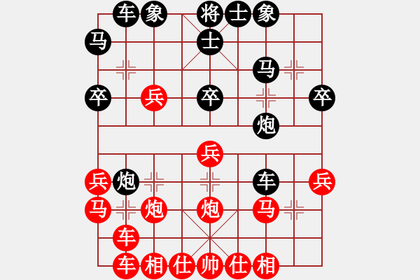 象棋棋譜圖片：010--10--06--1---黃伯龍 - 步數(shù)：40 