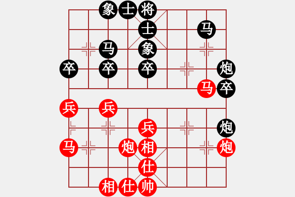 象棋棋譜圖片：胡明       先和 王琳娜     - 步數(shù)：40 