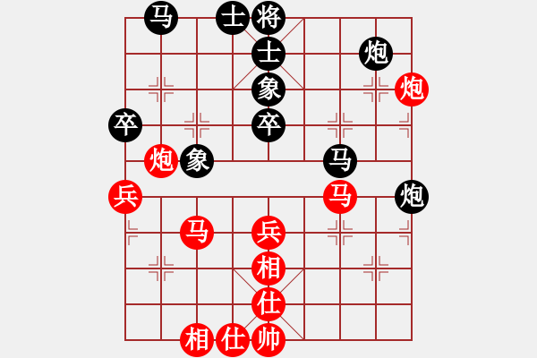 象棋棋譜圖片：胡明       先和 王琳娜     - 步數(shù)：60 