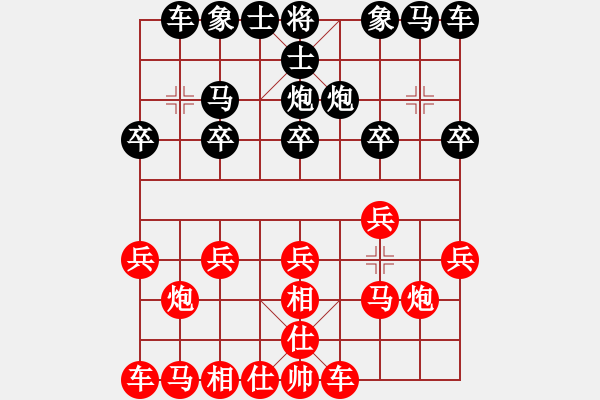 象棋棋谱图片：白金黄银(5段)-和-越南棋手五(5段) - 步数：10 