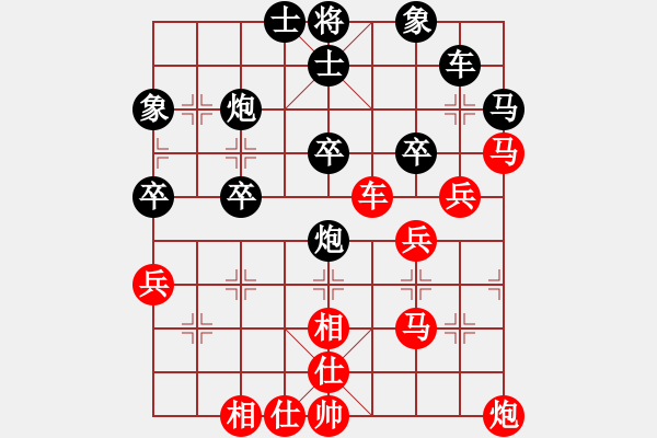 象棋棋谱图片：白金黄银(5段)-和-越南棋手五(5段) - 步数：60 