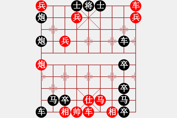 象棋棋譜圖片：炮擊中原 81連 - 步數(shù)：0 