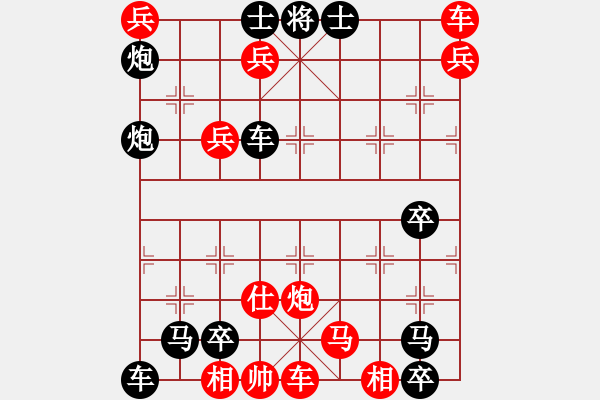 象棋棋譜圖片：炮擊中原 81連 - 步數(shù)：20 