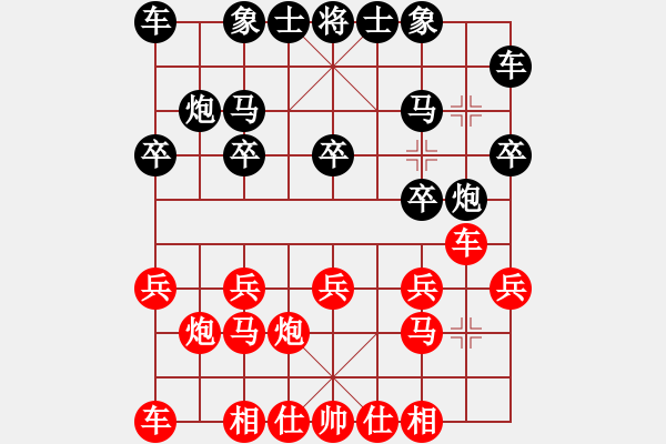 象棋棋谱图片：蒋萍(至尊)-和-梅花雨(天帝) - 步数：10 
