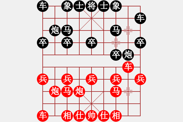 象棋棋譜圖片：蔣萍(至尊)-和-梅花雨(天帝) - 步數(shù)：10 