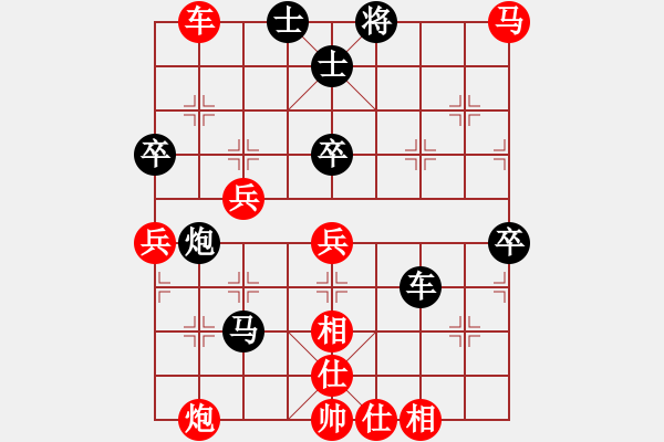 象棋棋譜圖片：蔣萍(至尊)-和-梅花雨(天帝) - 步數(shù)：100 