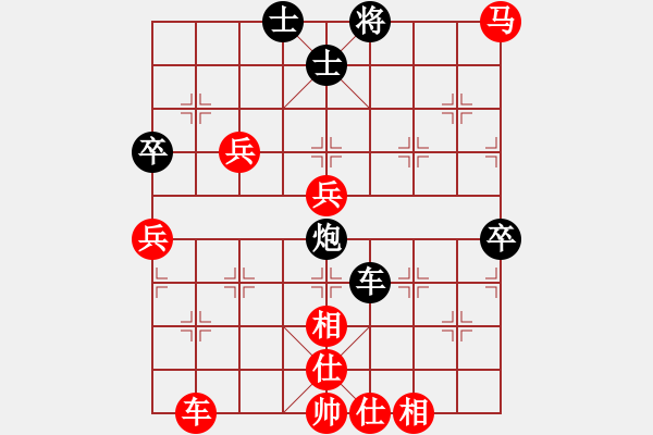 象棋棋谱图片：蒋萍(至尊)-和-梅花雨(天帝) - 步数：116 