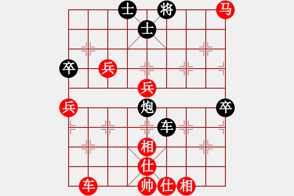 象棋棋譜圖片：蔣萍(至尊)-和-梅花雨(天帝) - 步數(shù)：116 