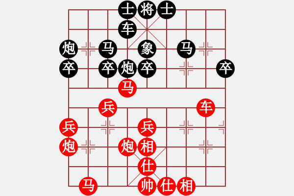 象棋棋谱图片：蒋萍(至尊)-和-梅花雨(天帝) - 步数：40 