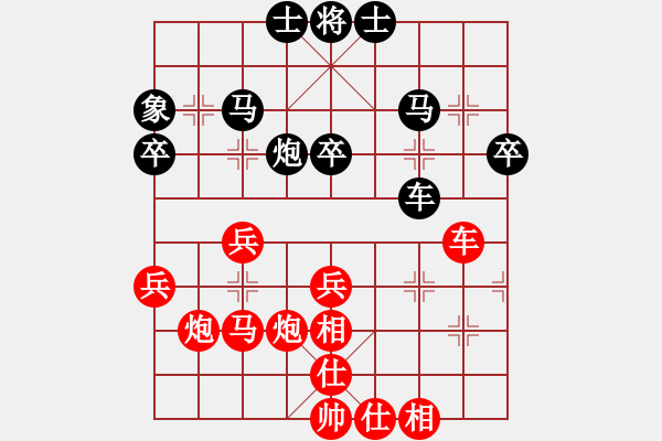 象棋棋谱图片：蒋萍(至尊)-和-梅花雨(天帝) - 步数：50 