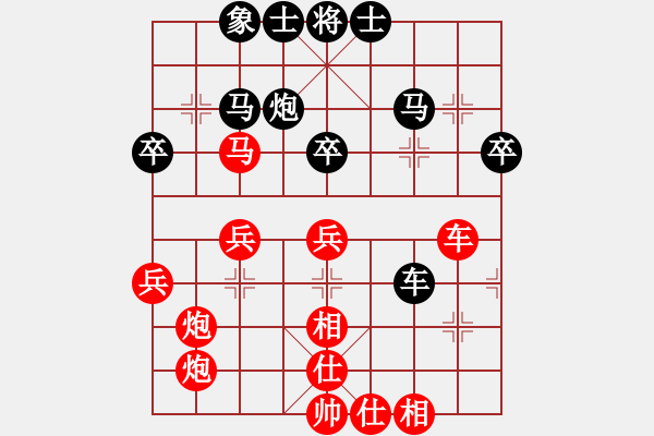 象棋棋譜圖片：蔣萍(至尊)-和-梅花雨(天帝) - 步數(shù)：60 