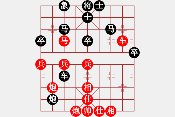 象棋棋谱图片：蒋萍(至尊)-和-梅花雨(天帝) - 步数：70 