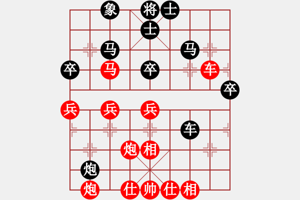 象棋棋谱图片：蒋萍(至尊)-和-梅花雨(天帝) - 步数：80 