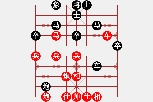 象棋棋譜圖片：蔣萍(至尊)-和-梅花雨(天帝) - 步數(shù)：80 