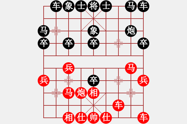 象棋棋譜圖片：天地之間――紫衫龍王（我執(zhí)黑迅速被拿下） - 步數(shù)：20 