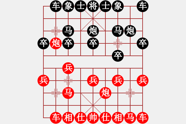 象棋棋譜圖片：黑右直車兵七進(jìn)一馬7進(jìn)6 - 步數(shù)：10 