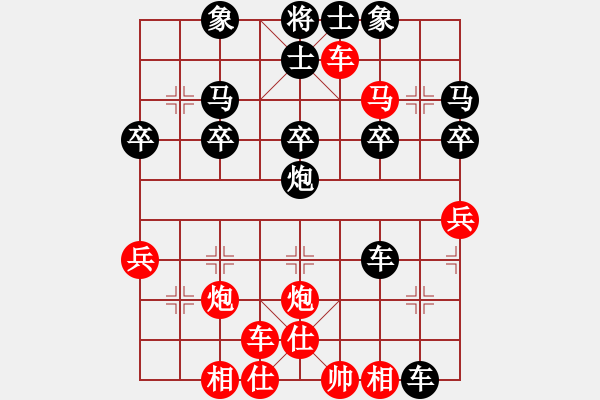 象棋棋譜圖片：“手”字 第一局 - 步數(shù)：30 