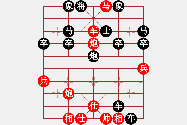 象棋棋譜圖片：“手”字 第一局 - 步數(shù)：40 