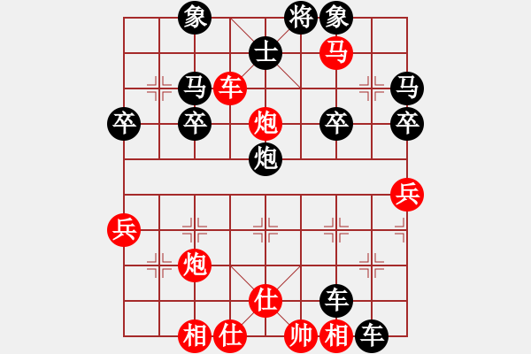 象棋棋譜圖片：“手”字 第一局 - 步數(shù)：46 