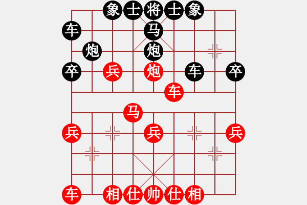 象棋棋譜圖片：雪擁蘭關(guān)(8段)-勝-肥仔張(9段) - 步數(shù)：30 