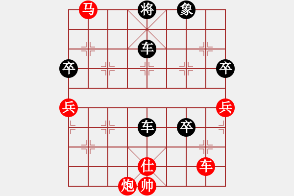 象棋棋谱图片：刘殿中 先负 杨官璘 - 步数：128 