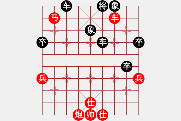 象棋棋谱图片：刘殿中 先负 杨官璘 - 步数：70 