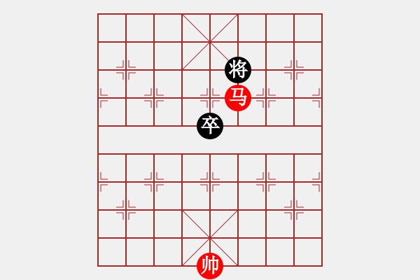 象棋棋譜圖片：絕妙棋局1998（實(shí)用殘局） - 步數(shù)：10 