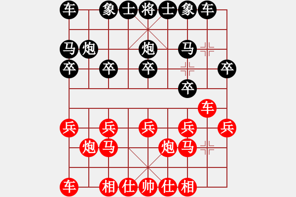 象棋棋譜圖片：仕角炮汪國先負(fù)嚴(yán)勇（2017.10.29） - 步數(shù)：10 