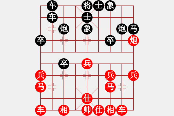 象棋棋谱图片：吉林 陶汉明 和 南方棋院 黄仕清 - 步数：20 