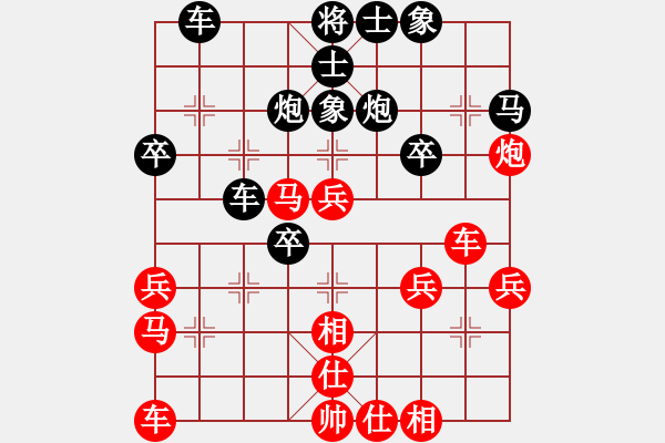 象棋棋谱图片：吉林 陶汉明 和 南方棋院 黄仕清 - 步数：30 