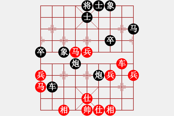 象棋棋谱图片：吉林 陶汉明 和 南方棋院 黄仕清 - 步数：40 